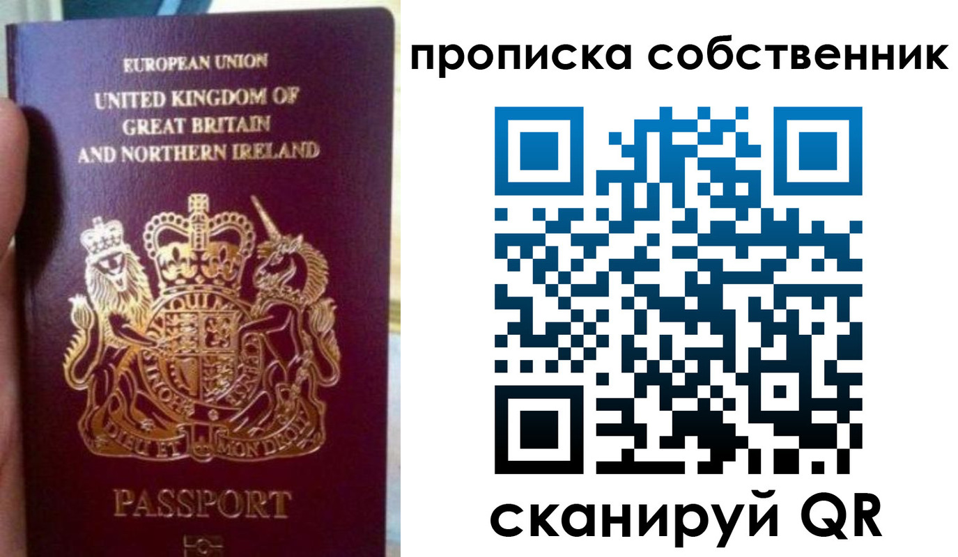 прописка для кредита в Мензелинске