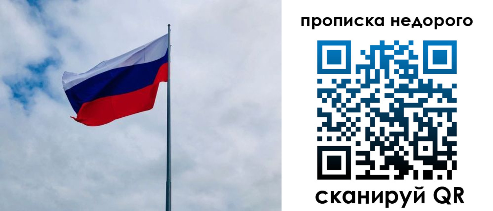 прописка иностранных граждан в Мензелинске