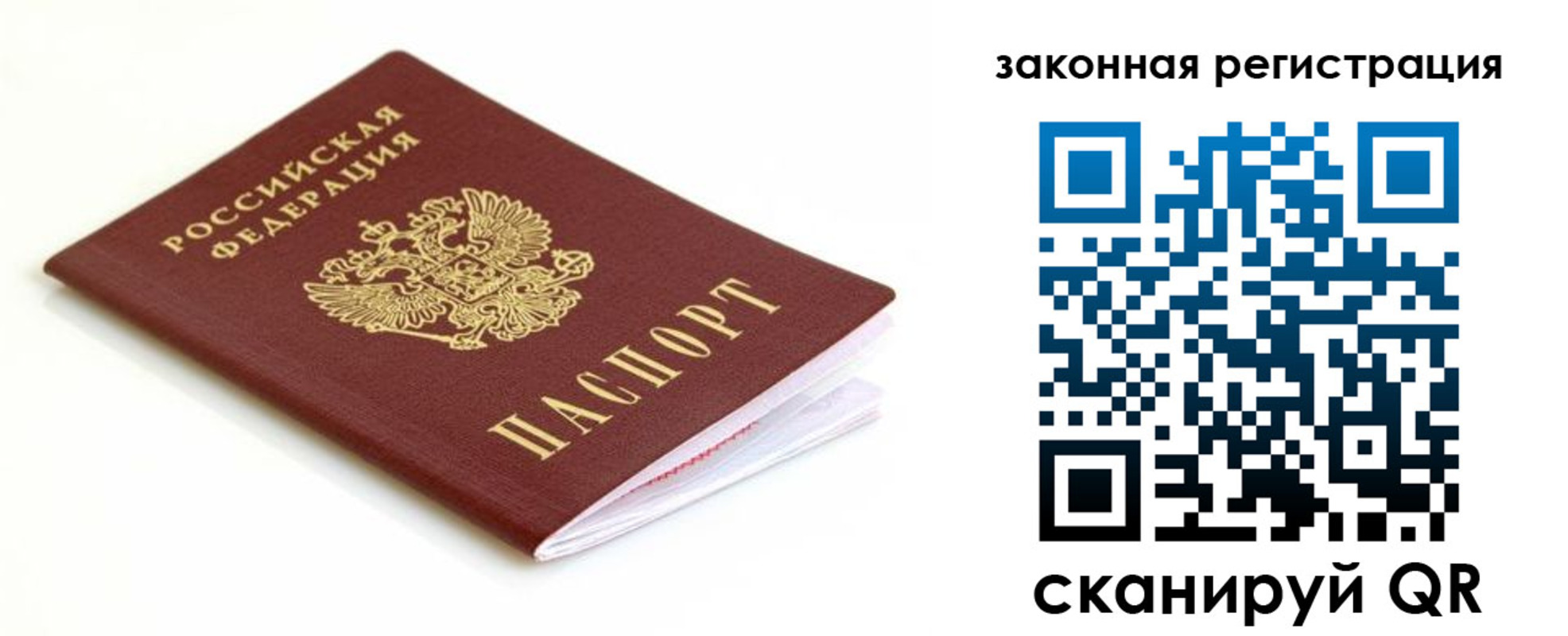 где прописаться в Мензелинске
