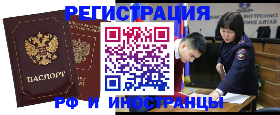 прописка для военкомата в Мензелинске